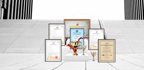 榮仕杰-自主知識產(chǎn)權