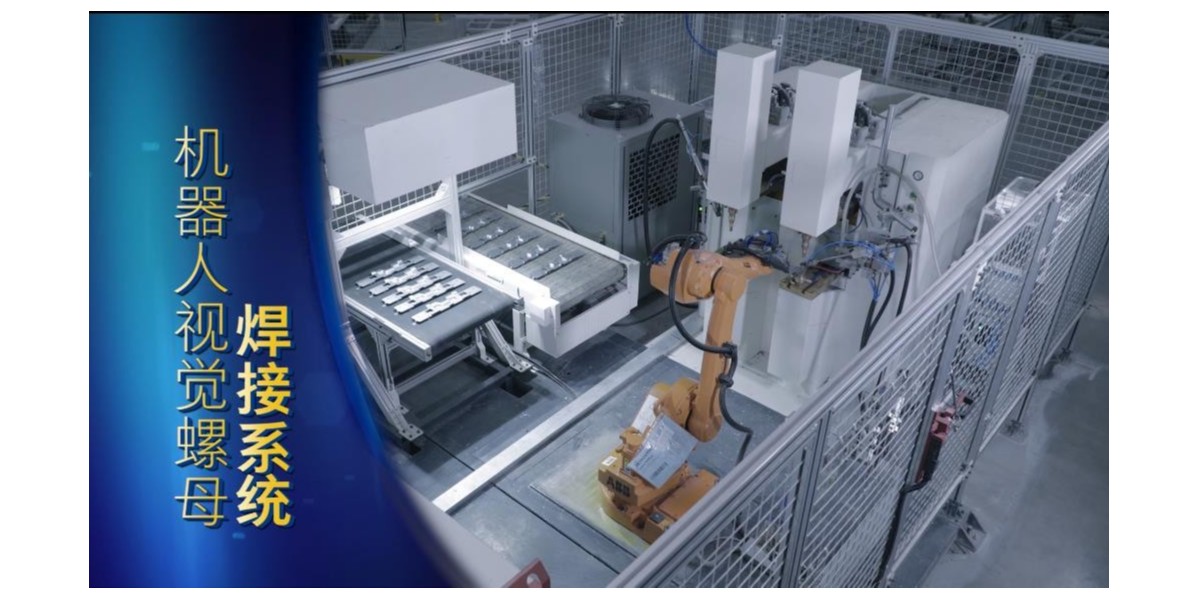 浙江點(diǎn)焊機(jī)價格,浙江全自動點(diǎn)焊機(jī)視頻,浙江點(diǎn)焊機(jī)廠家-榮仕杰